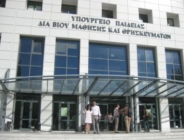 Προεδρικό Διάταγμα για τους Μουφτήδες: Σε δημόσια διαβούλευση έως τις 7 Σεπτεμβρίου